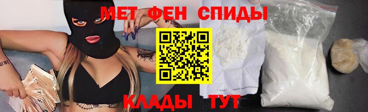 Партизанск  hydra ONION  Вход с VPN  Амфетамин 98% 