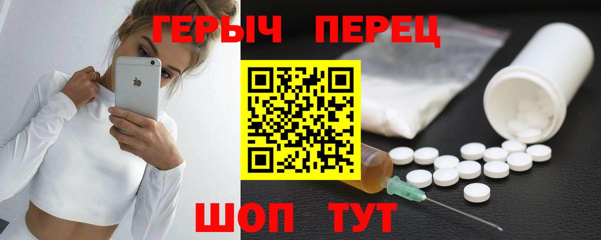 Партизанск  ГЕРОИН Афган  Вход с VPN 