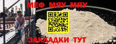 синтетический гашиш Тара