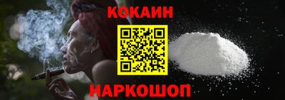 синтетический гашиш Тара