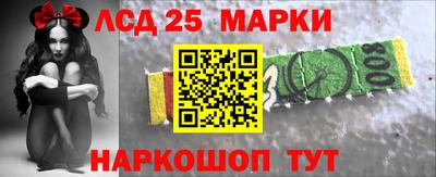 синтетический гашиш Тара
