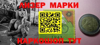 синтетический гашиш Тара