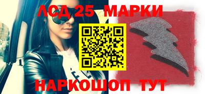 синтетический гашиш Тара