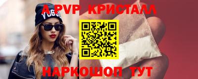экстази Татарск