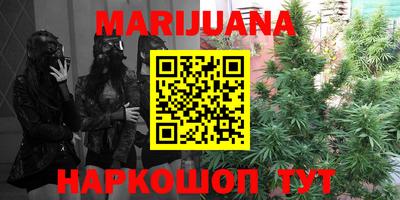 спайс Старая Купавна
