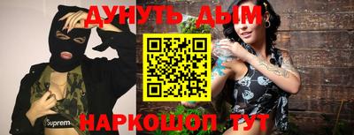 синтетический гашиш Тара