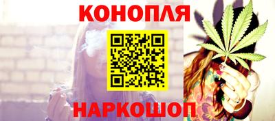 синтетический гашиш Тара