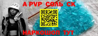 a pvp Тверь