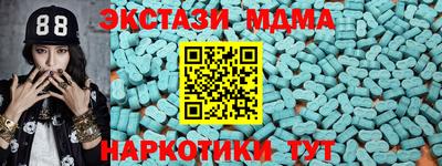 синтетический гашиш Тара
