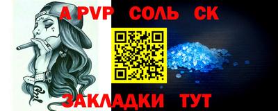 стафф Среднеуральск