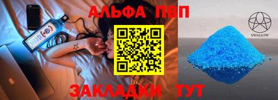 синтетический гашиш Тара