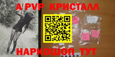 синтетический гашиш Тара