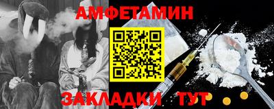 синтетический гашиш Тара