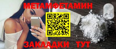 синтетический гашиш Тара