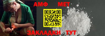 синтетический гашиш Тара