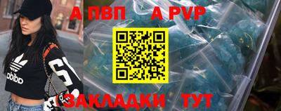 синтетический гашиш Тара