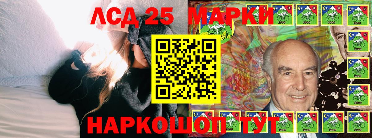 Марки N-bome 1,8мг  Марки NBOMe  Партизанск  Вход с VPN 