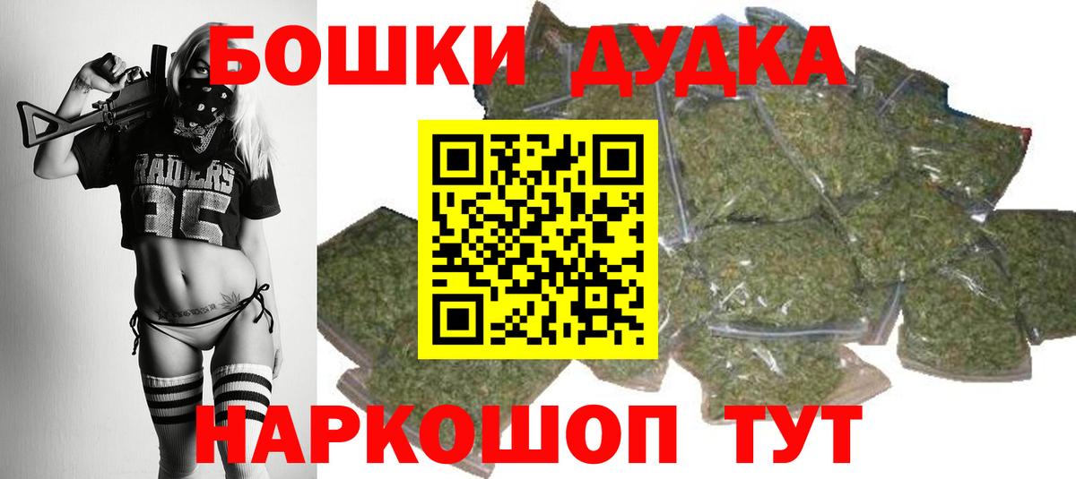 МАРИХУАНА план  Каннабис план  Партизанск  МАРИХУАНА семена  Вход с VPN 